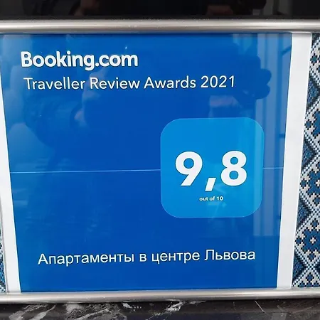 в центрі львова Leópolis